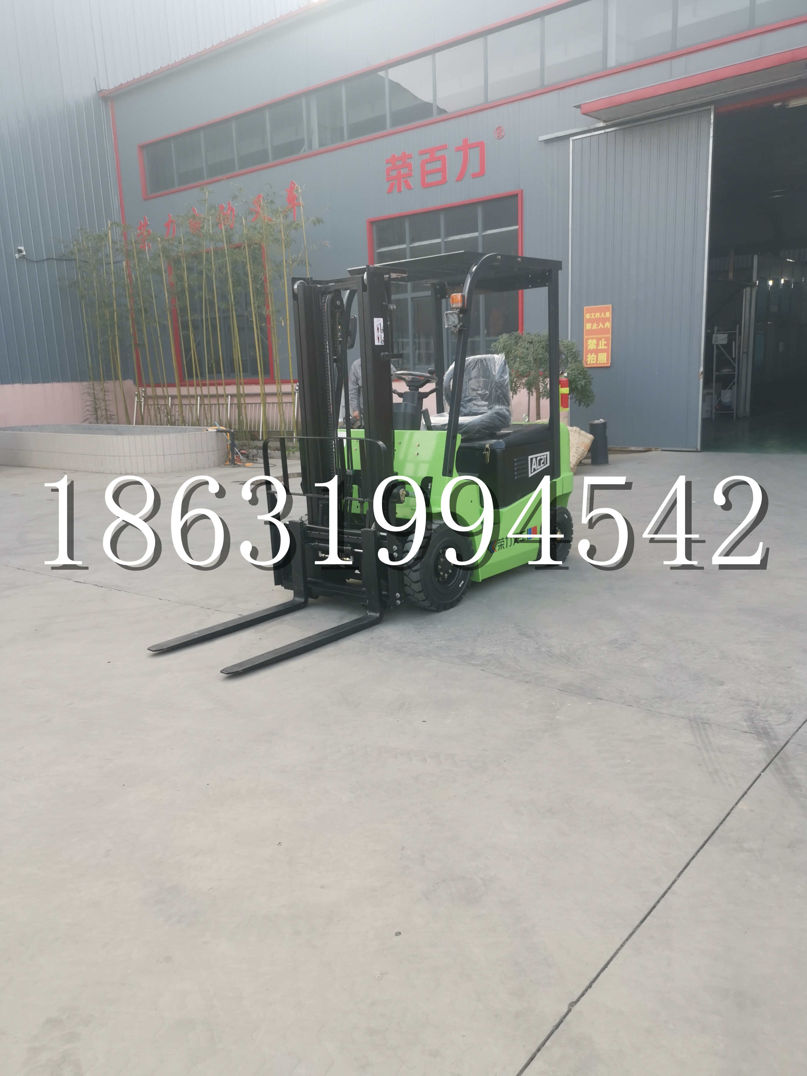 崇信县优程2.5吨站驾式全电动液压搬运车3吨电动叉车锂电池托盘铲车地牛